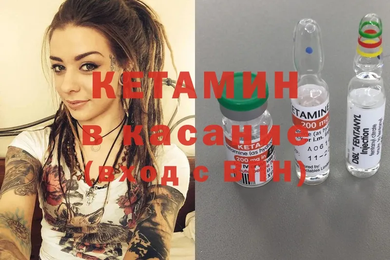 продажа наркотиков  blacksprut   КЕТАМИН ketamine  Йошкар-Ола 