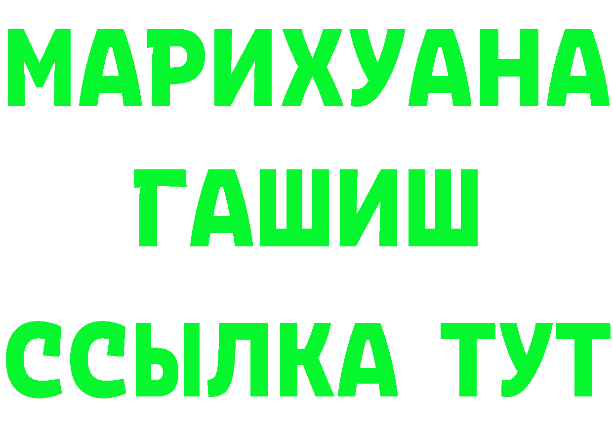 МЕФ мука зеркало это блэк спрут Йошкар-Ола