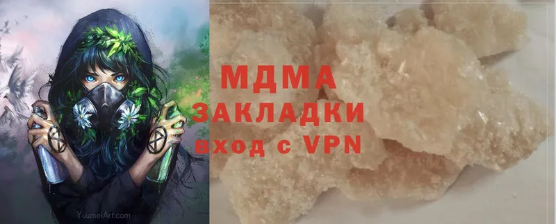 как найти закладки  Йошкар-Ола  МДМА VHQ 