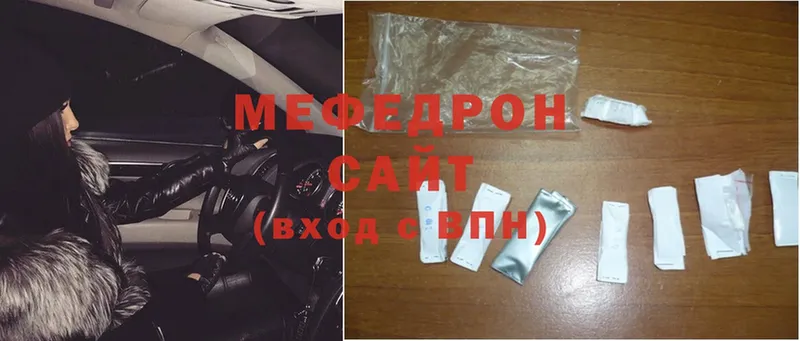 Мефедрон mephedrone  наркотики  Йошкар-Ола 